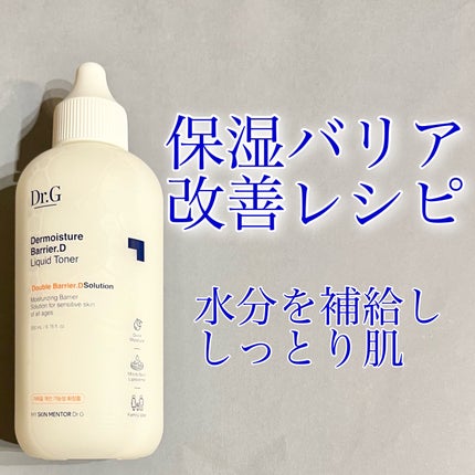 ザモイスチャーバリアDリキッドトナー/Dr.G/化粧水を使ったクチコミ(1枚目)