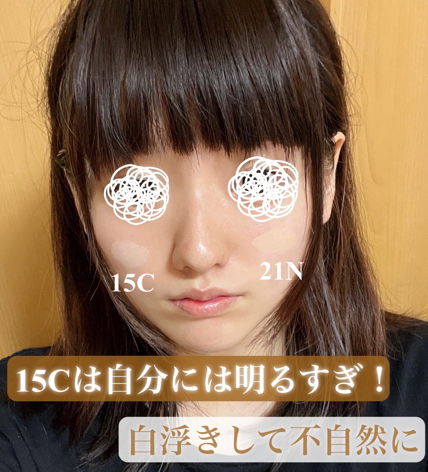 マスク フィット レッド クッション/TIRTIR(ティルティル)/クッションファンデーションを使ったクチコミ(4枚目)