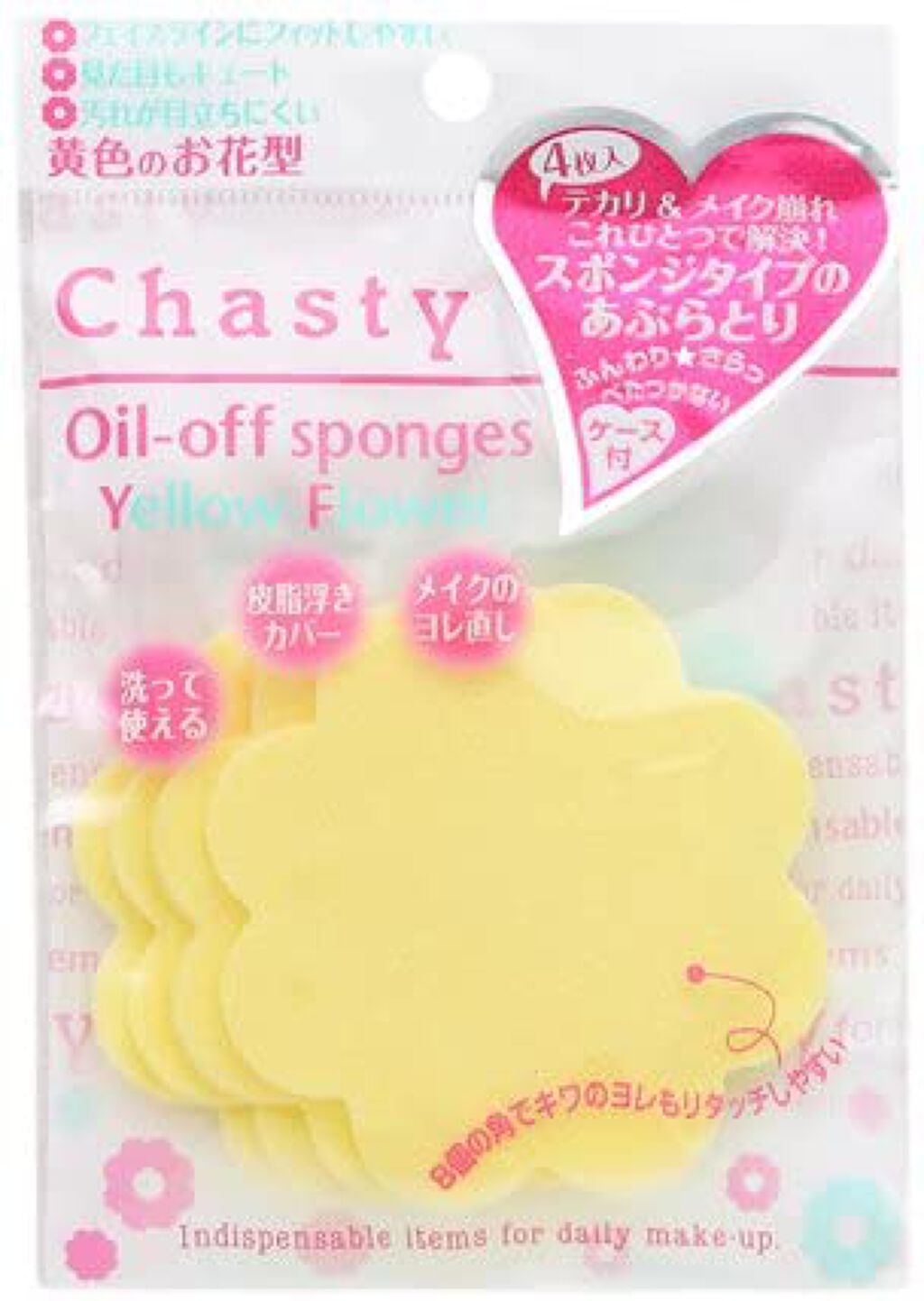 チャスティ オイルオフオポンジYF