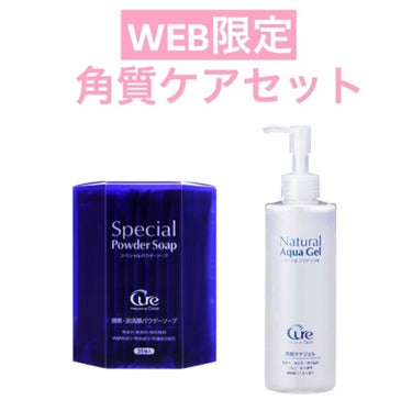 花粉やマスクの刺激でお肌の乾燥による肌荒れが気になる…なんてことはありませんか？

外的刺激によって古い角質や角栓も溜まりやすく、お肌が敏感な時期に、いつもと違うスキンケアを試してみてほしいという思