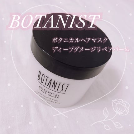 ãã¿ãã¹ã ãã¿ãã«ã«ãã¢ãã¹ã¯ ãã£ãŒããã¡ãŒãžãªãã¢ããŒã /BOTANIST/ãã¢ãã¹ã¯ã»ãã¢ããã¯ã䜿ã£ãã¯ãã³ãïŒ1æç®ïŒ