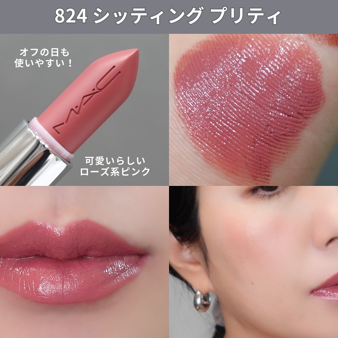 2024年秋新作口紅】マキシマル スリーク サテン リップスティック｜M