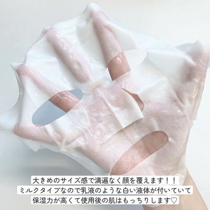 ステムリッチクリーム/リスタ/フェイスクリームを使ったクチコミ(7枚目)