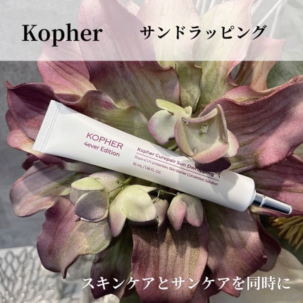 を使ったクチコミ(1枚目)