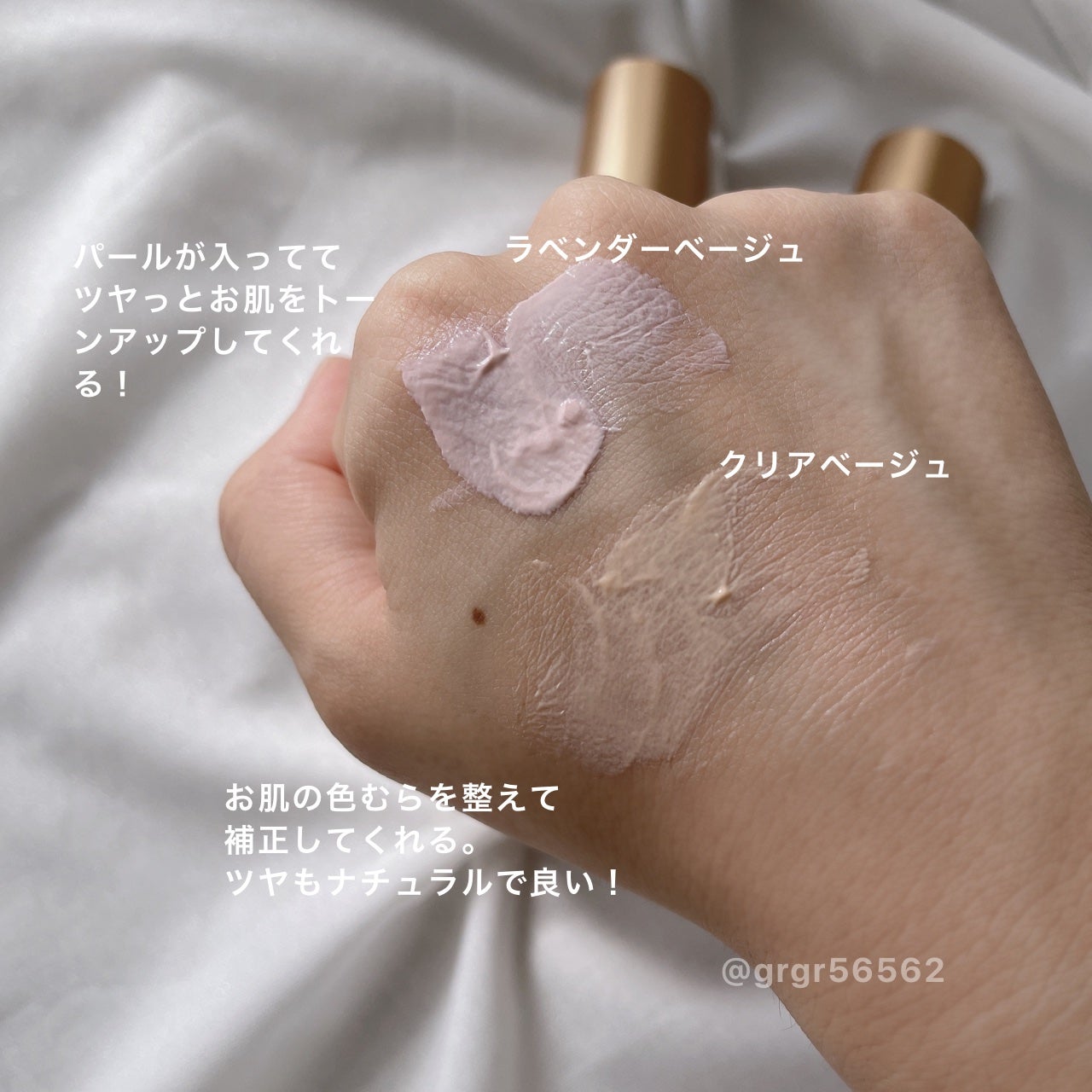 ミネラルインナートリートメントベース/エトヴォス/化粧下地を使ったクチコミ(2枚目)