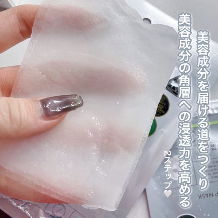 マイルドリードルS 50 2ステップマスク/VT/シートマスク・パックを使ったクチコミ(3枚目)