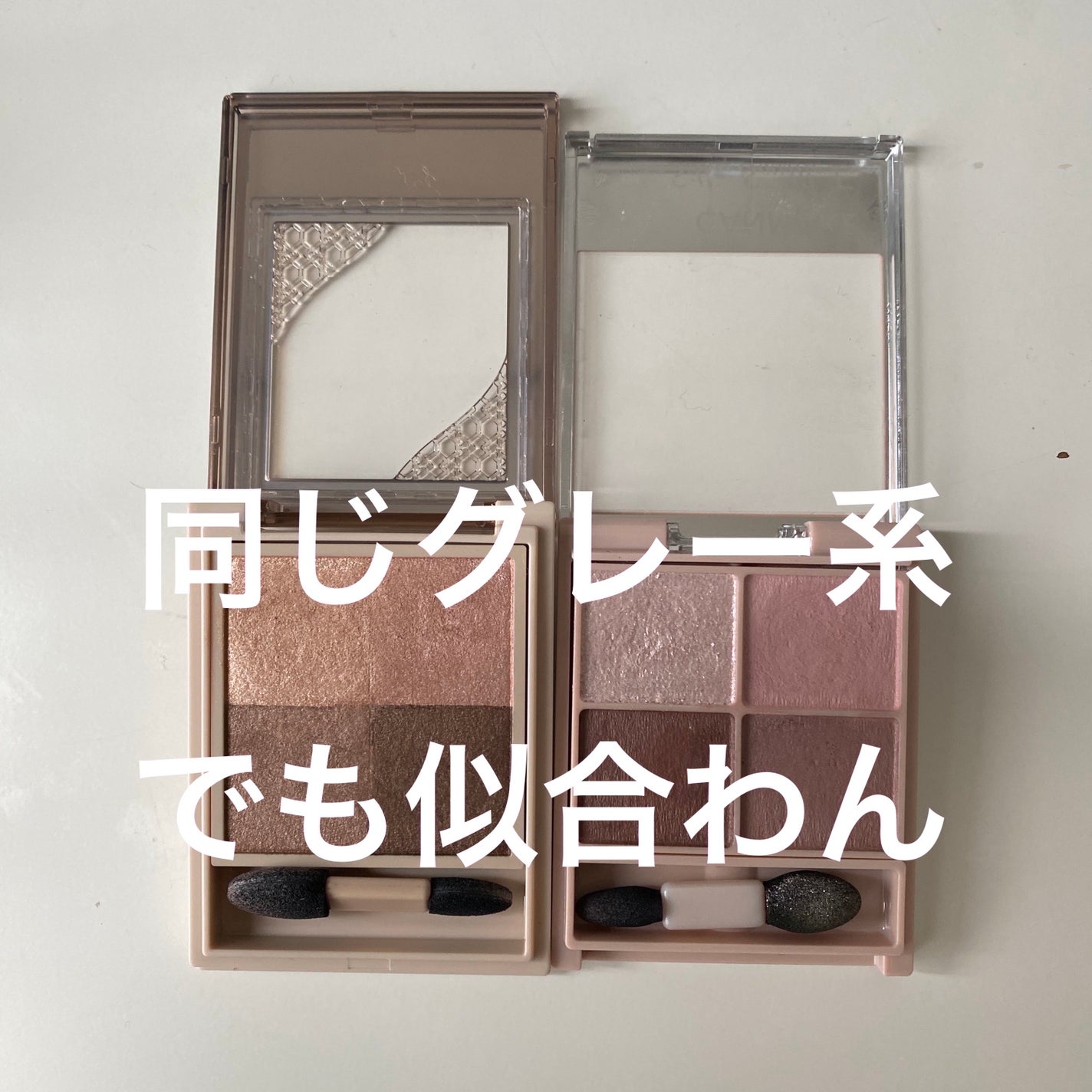 シルキースフレアイズ(マットタイプ)/キャンメイク/アイシャドウパレットを使ったクチコミ(1枚目)