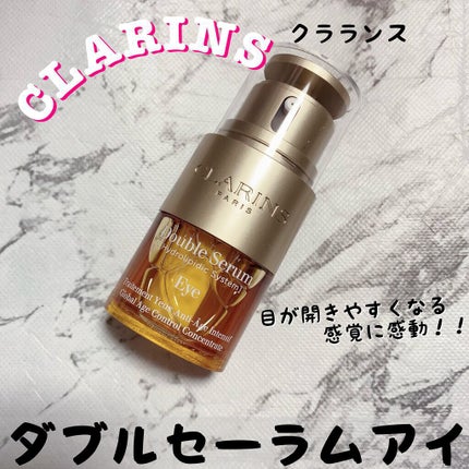 ダブル セーラム アイ/CLARINS/アイケア・アイクリームを使ったクチコミ(1枚目)