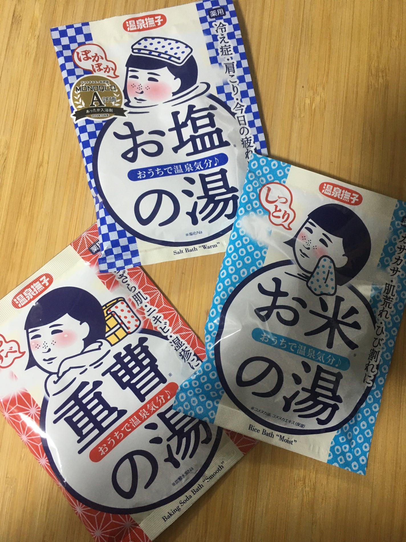 お塩ぽかぽかの湯/温泉撫子/無機塩系入浴剤を使ったクチコミ(1枚目)