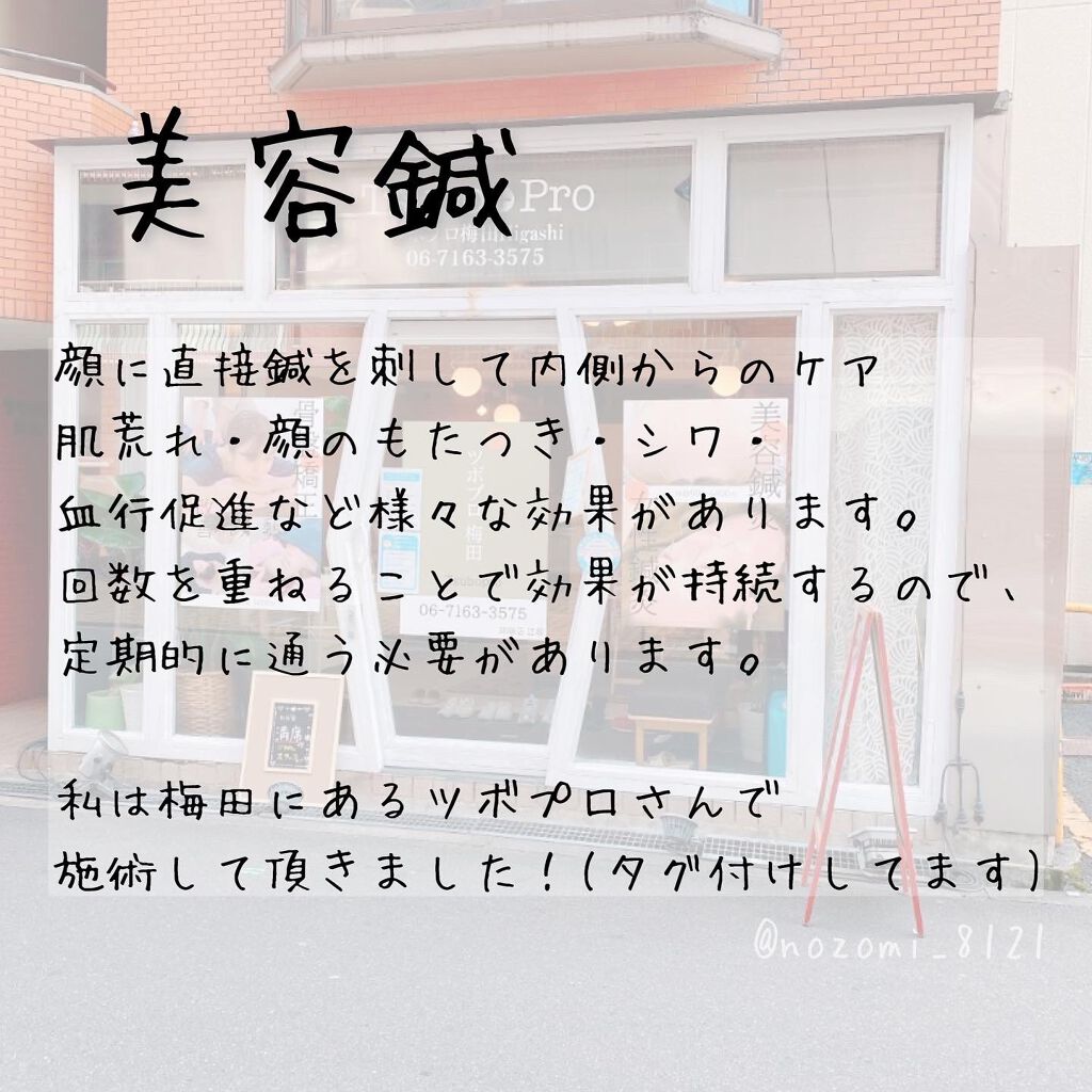 スポンジクリーナーN 199/SHISEIDO/その他化粧小物を使ったクチコミ(6枚目)