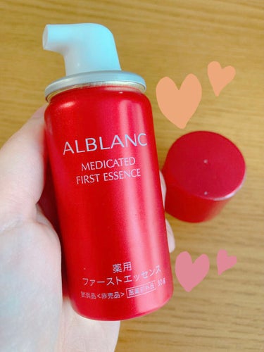 薬用ファーストエッセンス/ALBLANC/ブースター・導入液を使ったクチコミ（1枚目）