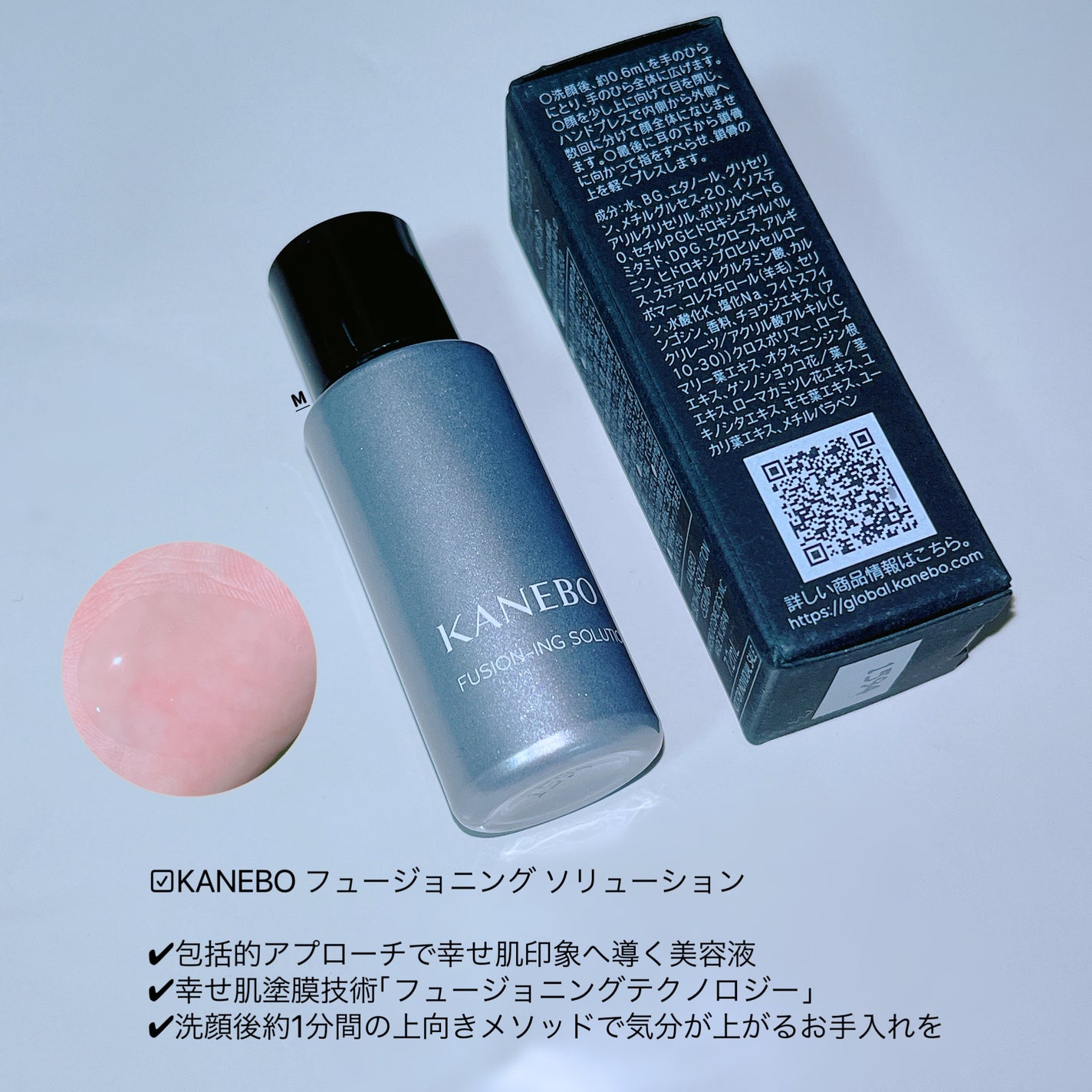 ð on LIPS ãã#PRãKANEBOÃã¢ããã³ã¹ã¡ãªã³ã©ã€ã³äœéšäŒã«åœéžããŠ..ãïŒ1æç®ïŒ