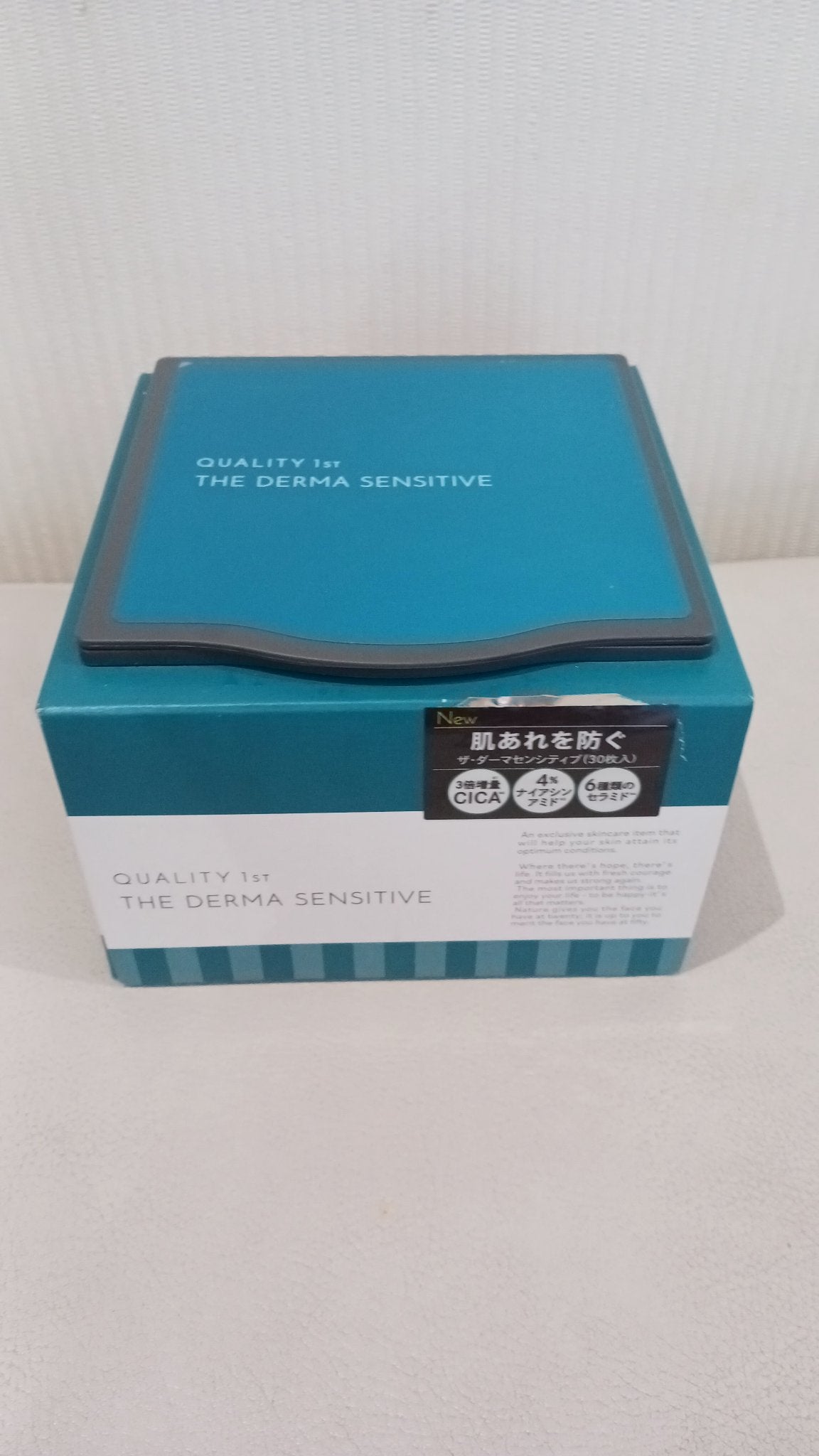 ザ・ダーマセンシティブ/クオリティファースト/シートマスク・パックを使ったクチコミ(1枚目)