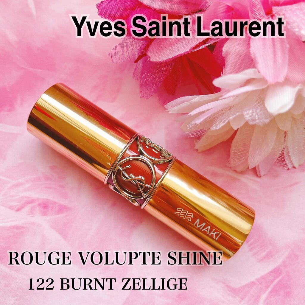 ルージュ ヴォリュプテ シャイン/YVES SAINT LAURENT BEAUTE/口紅を使ったクチコミ（1枚目）