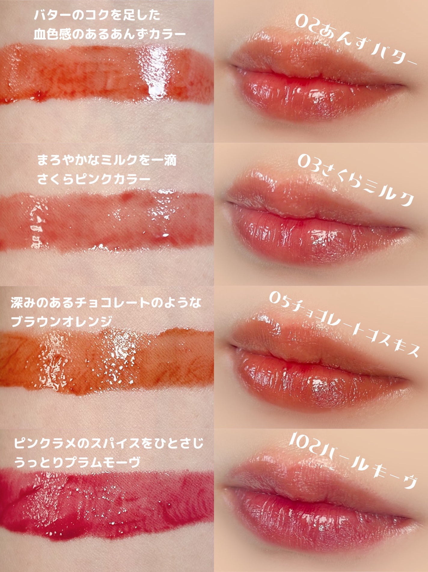Melty flower lip tint/haomii/口紅を使ったクチコミ(3枚目)