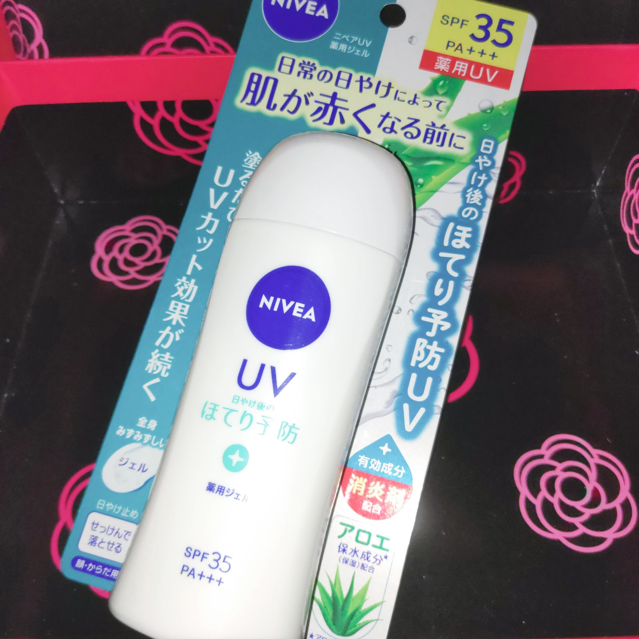 ニベアUV 薬用ジェル/ニベア/日焼け止めジェルを使ったクチコミ（1枚目）