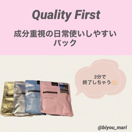 ダーマレーザースーパーVC100マスク/クオリティファースト/シートマスク・パックを使ったクチコミ(1枚目)