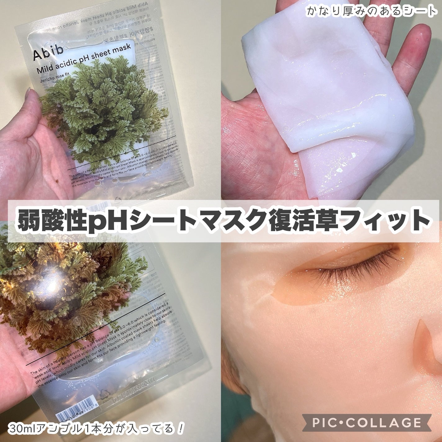 クイック サンスティック プロテクションバー/Abib /日焼け止めスティックを使ったクチコミ(6枚目)