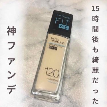 フィットミー リキッドファンデーション R/MAYBELLINE NEW YORK/リキッドファンデーションを使ったクチコミ（1枚目）