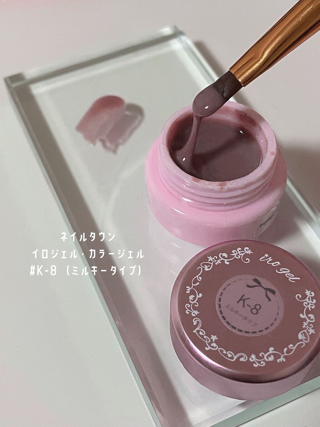 ミルキーカラー カラージェル/irogel(イロジェル)/ジェルネイルを使ったクチコミ（2枚目）