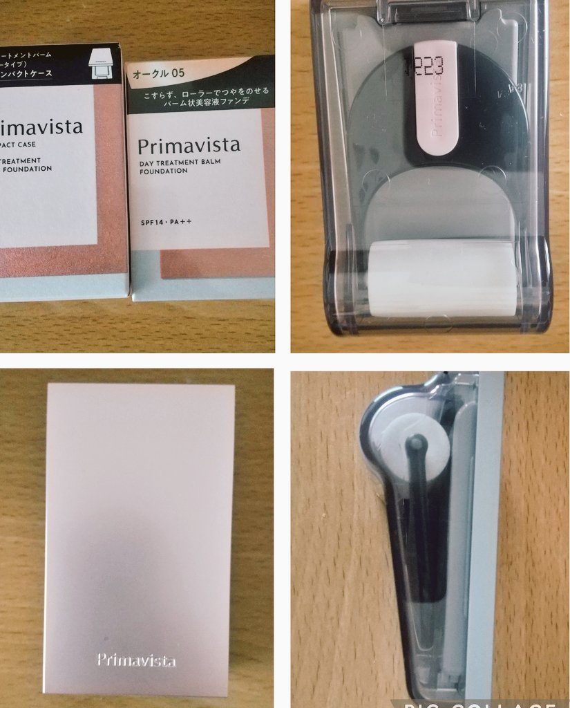 プリマヴィスタ デイトリートメントバーム 〈ローラータイプ〉/プリマヴィスタ/その他ファンデーションを使ったクチコミ（1枚目）