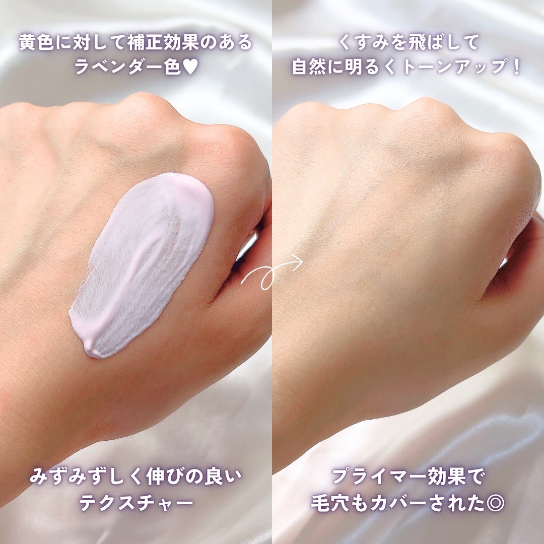 ポアブラーアップサン/Dr.G/日焼け止めクリームを使ったクチコミ(4枚目)