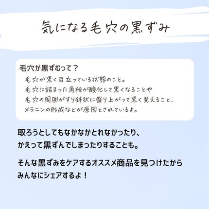 とまと村長@化粧品研究者 on LIPS 「リニューアルしたルルルンの黒バームが黒ずみ毛穴によかった!__..」(2枚目)