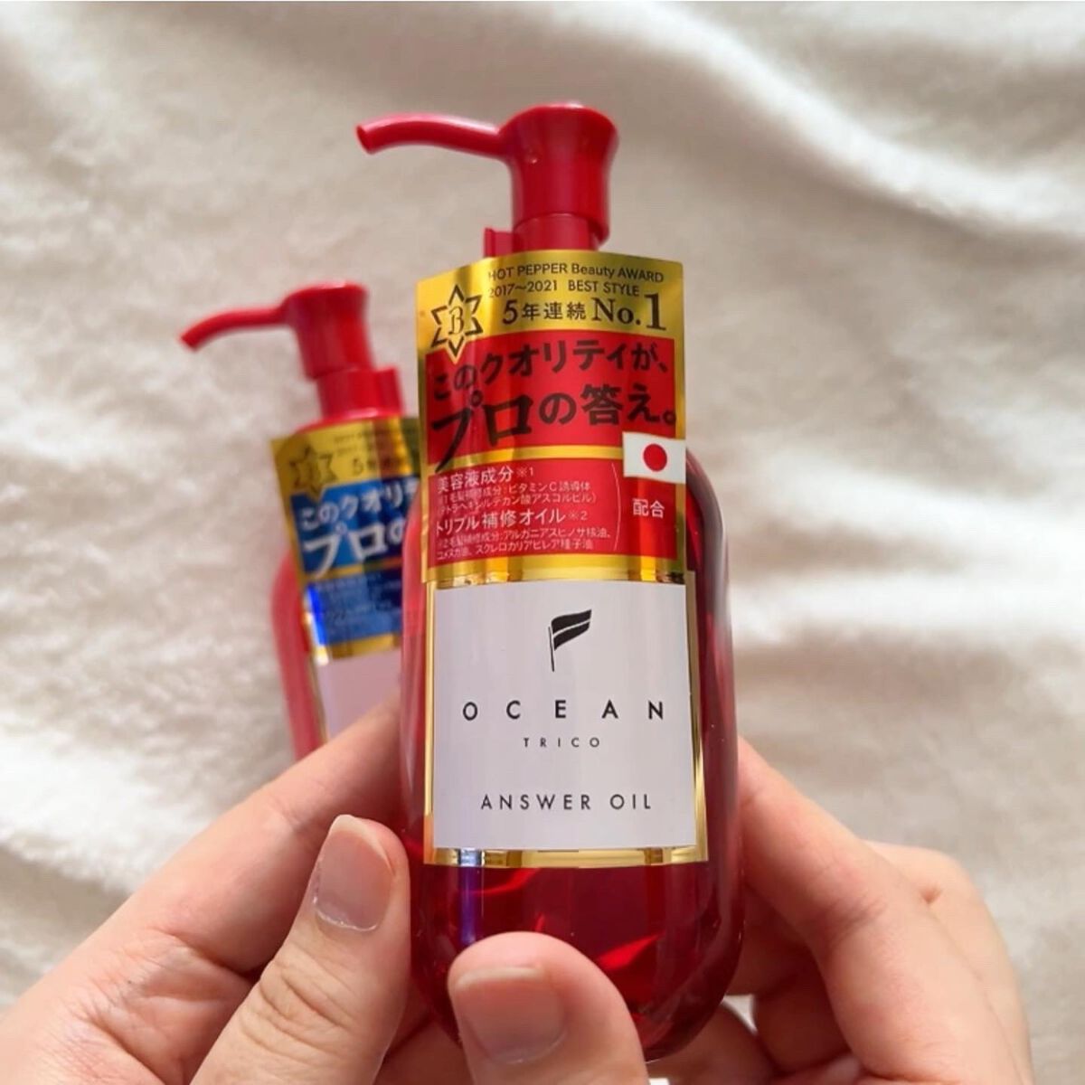 アンサーオイル/OCEAN TRICO/ヘアオイルを使ったクチコミ(2枚目)