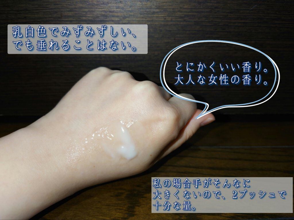 サボン ハンド美容液/SHIRO/ハンドクリームを使ったクチコミ(3枚目)