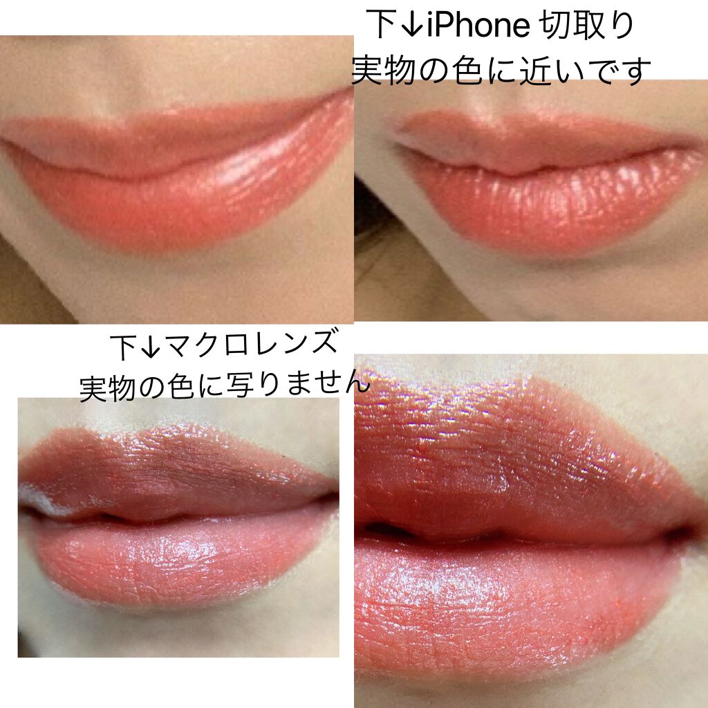 口紅（詰替用）/ちふれ/口紅を使ったクチコミ（3枚目）