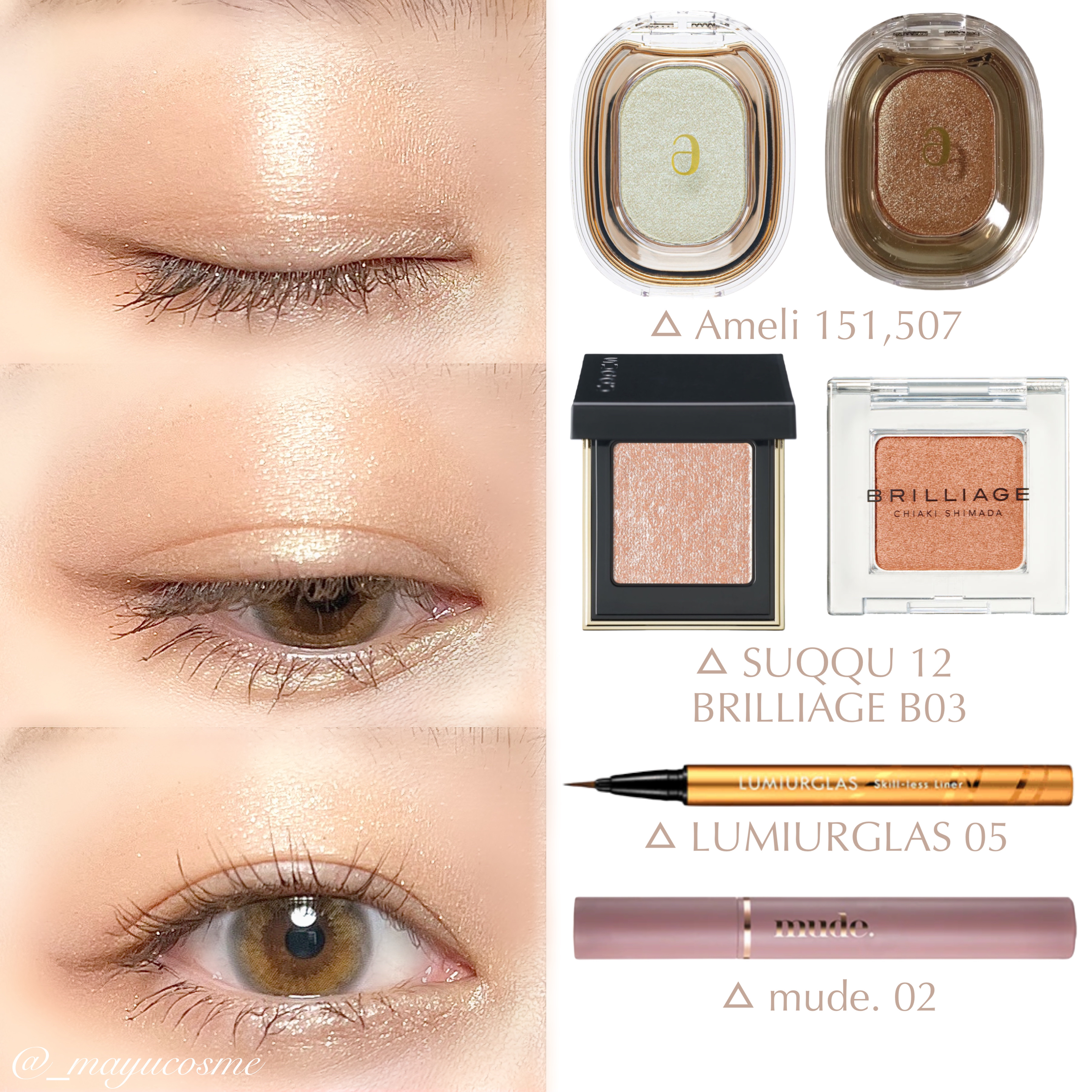 トーン タッチ アイズ/SUQQU/単色アイシャドウを使ったクチコミ（3枚目）