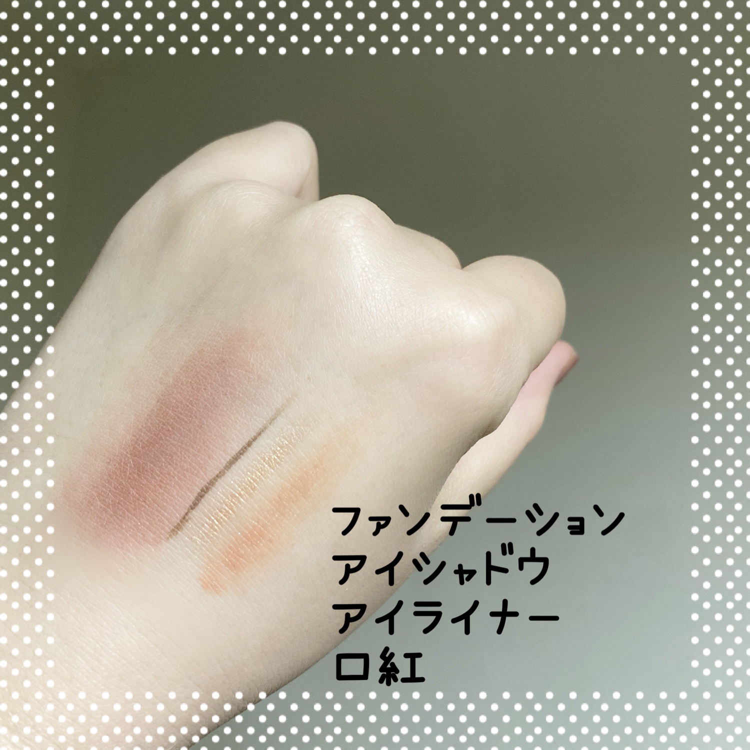 クレンジングバター/ボタニズム /クレンジングバームを使ったクチコミ（2枚目）