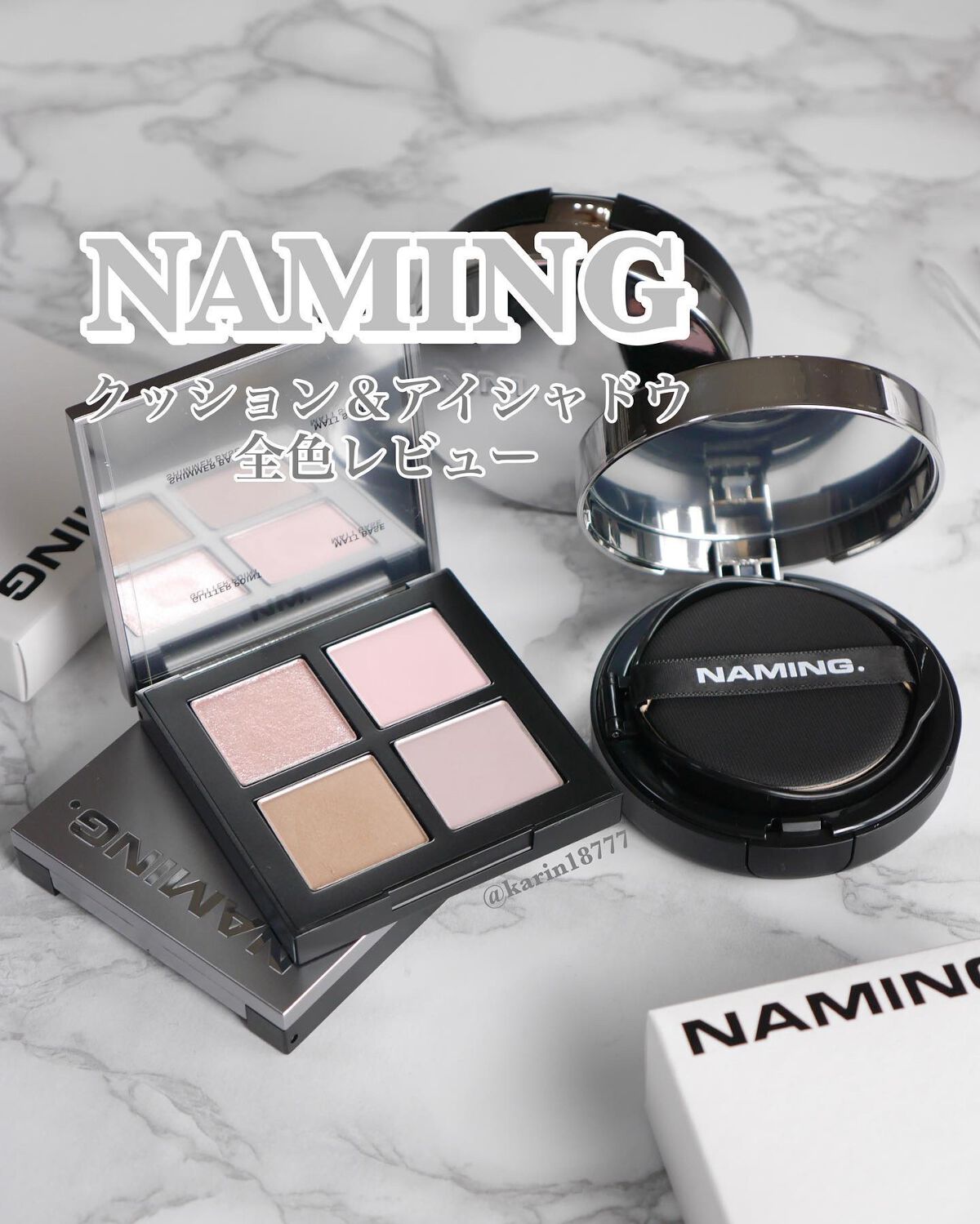 ネーミング レイヤード フィットクッション/NAMING./クッションファンデーションを使ったクチコミ（1枚目）