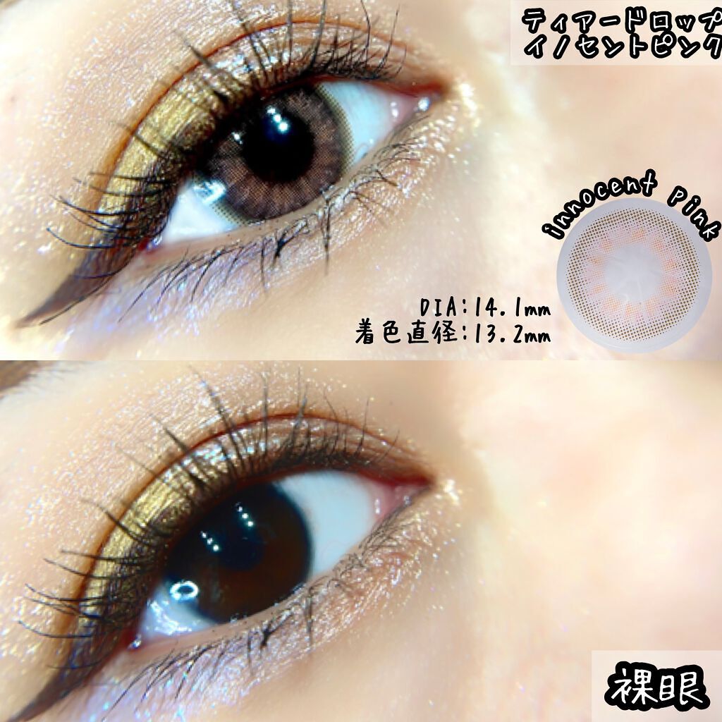 ティアドロップ/CLARA CONTACT/カラーコンタクトレンズを使ったクチコミ（2枚目）