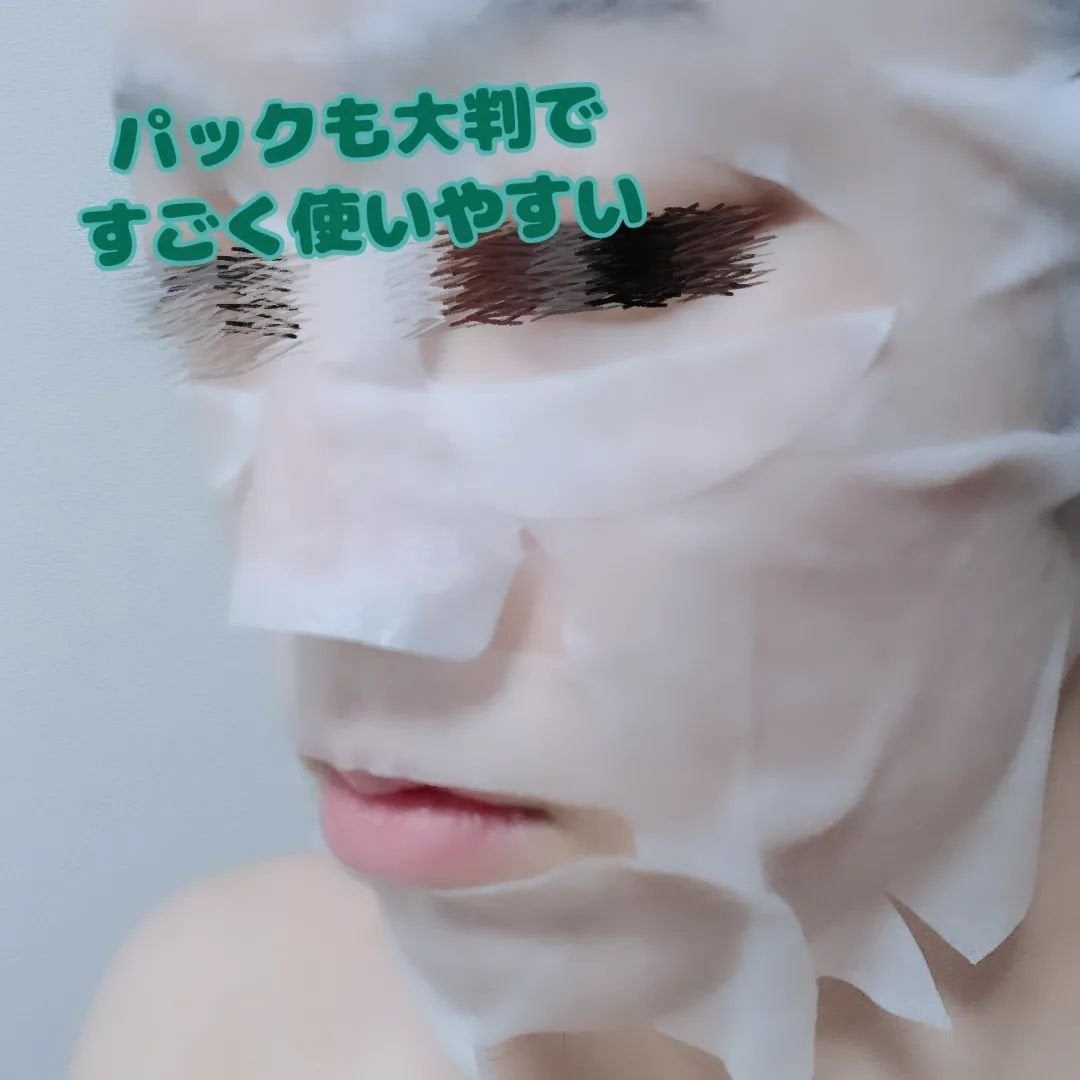 マデカEXセラムマスク/EXO LABO/シートマスク・パックを使ったクチコミ(3枚目)