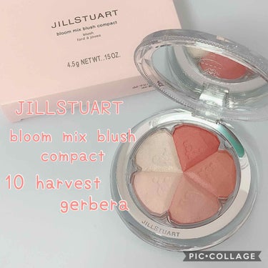 ジルスチュアート ブルーム ミックスブラッシュ コンパクト 10 harvest gerbera/JILL STUART/パウダーチークを使ったクチコミ（1枚目）