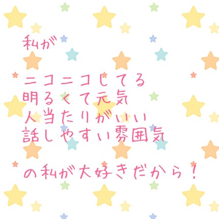 ∵ことは∵ on LIPS 「ちょっと雑談かも。最近あった出来事です。ちょっとずつ吹っ切れて..」(10枚目)