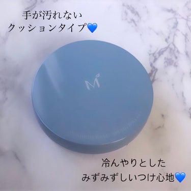 M クッションベース（ブルー）/MISSHA/化粧下地を使ったクチコミ（2枚目）