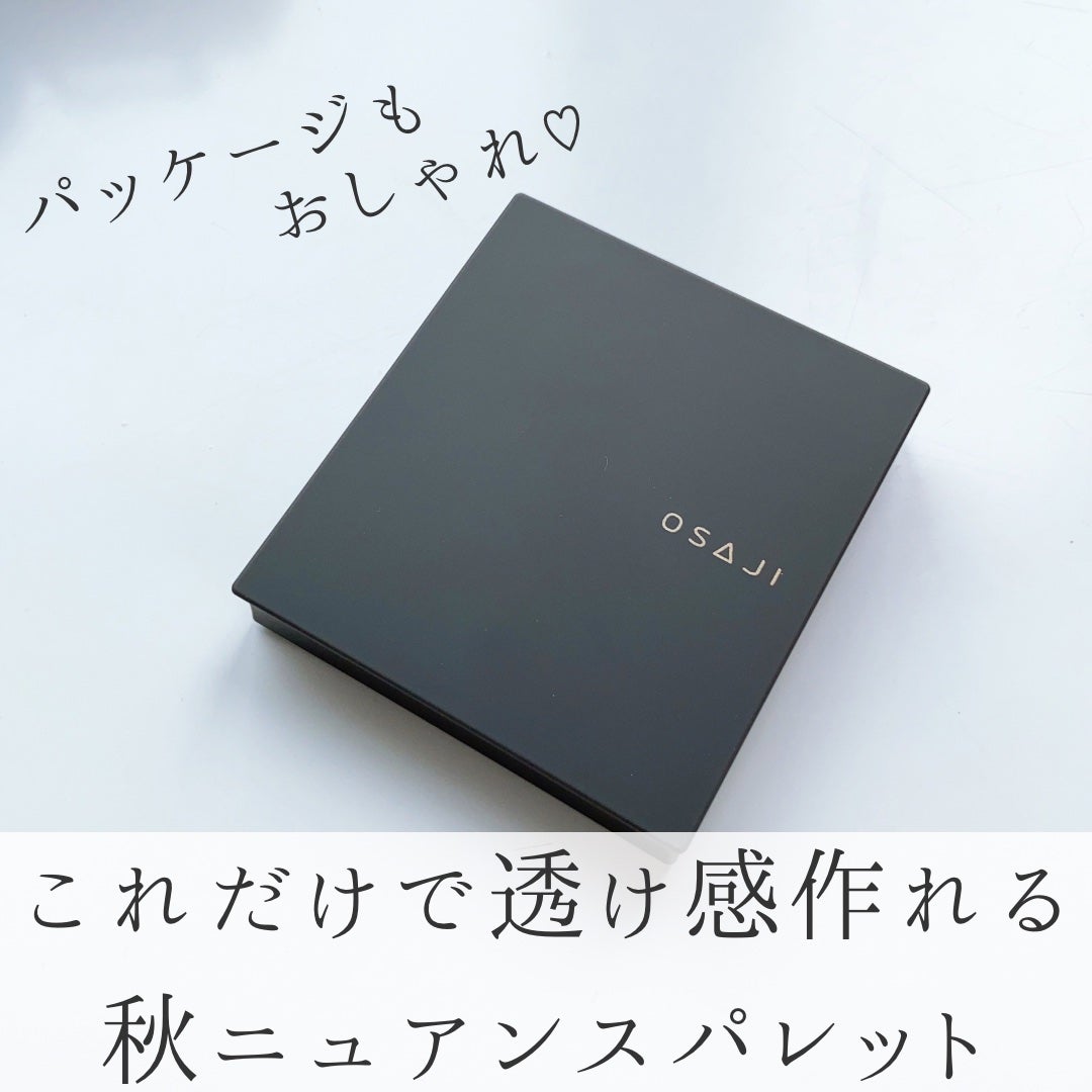 ニュアンス アイシャドウパレット/OSAJI/アイシャドウパレットを使ったクチコミ(6枚目)