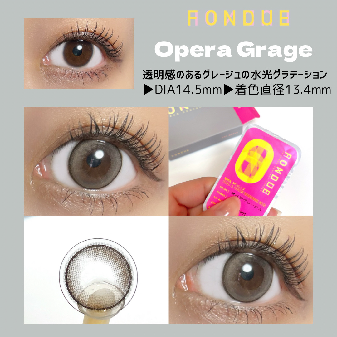 FONDUE/FONDUE（フォンデュ）/カラーコンタクトレンズを使ったクチコミ（2枚目）