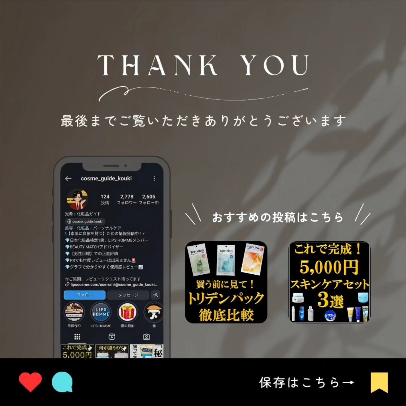 TX-Cream/Dr.Melaxin/フェイスクリームを使ったクチコミ(8枚目)