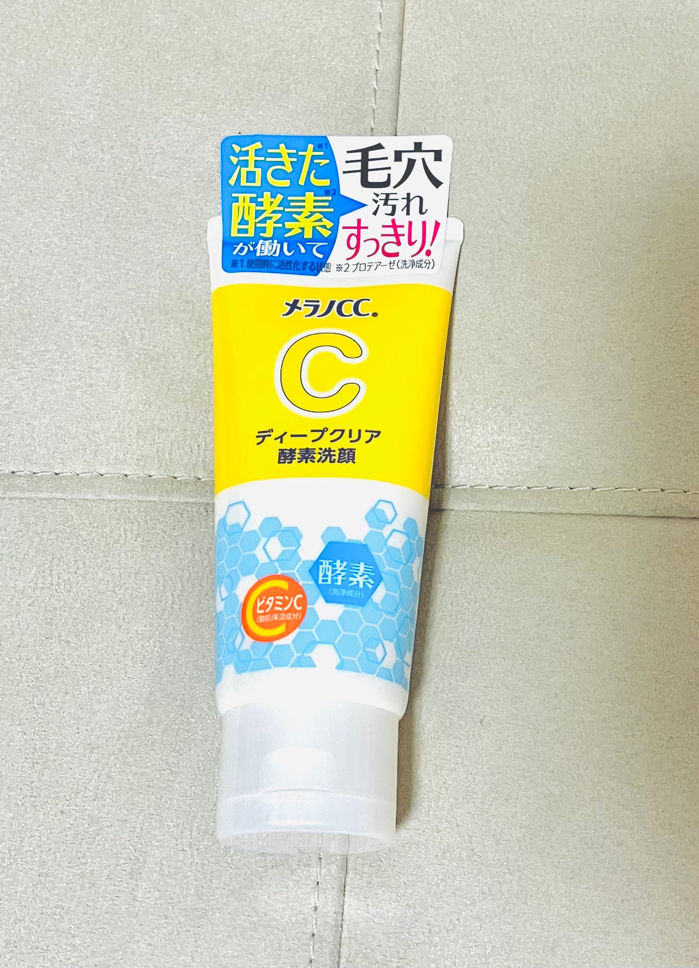 ディープクリア酵素洗顔 /メラノCC/洗顔フォームを使ったクチコミ(1枚目)