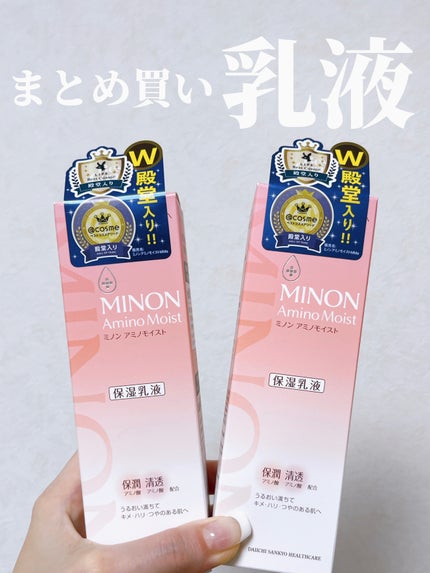 ミノン アミノモイスト モイストチャージ ミルク/ミノン/乳液を使ったクチコミ(1枚目)