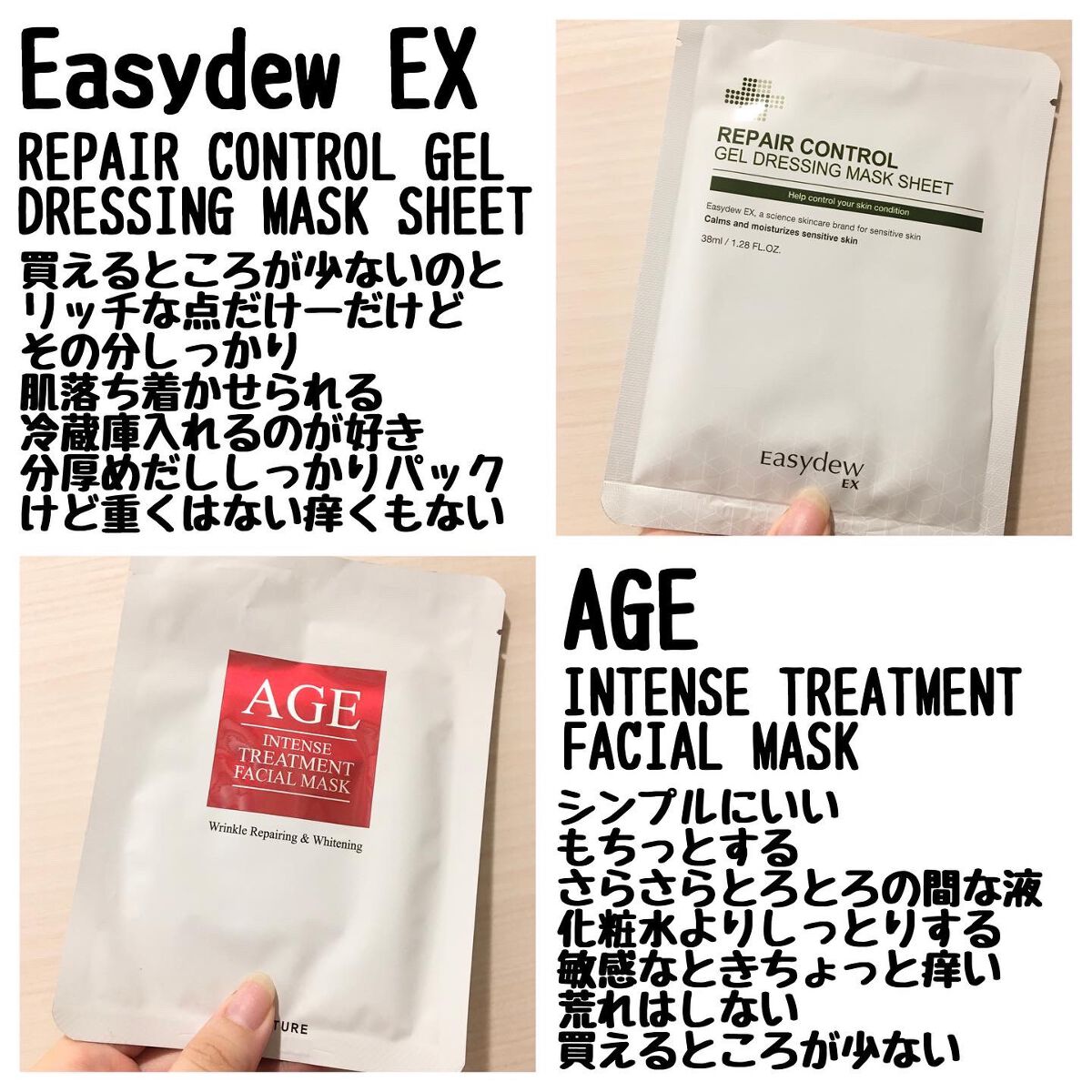 エイジ インテンストリートメント フェイシャルマスク/FROM NATURE/シートマスク・パックを使ったクチコミ（2枚目）