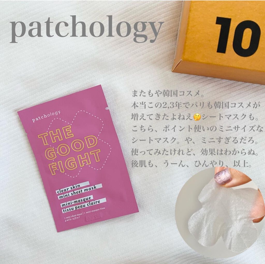 Milk & Peel Mask/erborian/スクラブ・ゴマージュを使ったクチコミ(6枚目)