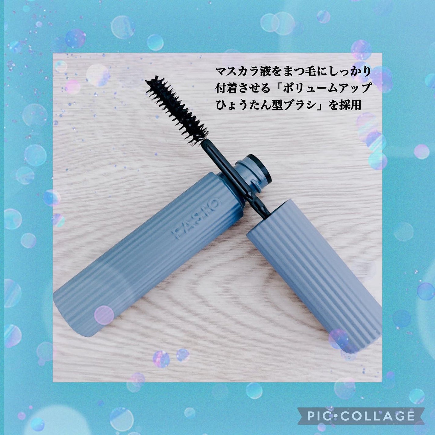 ウルトラ WP マスカラ(ボリューム)/FASIO/マスカラを使ったクチコミ(2枚目)