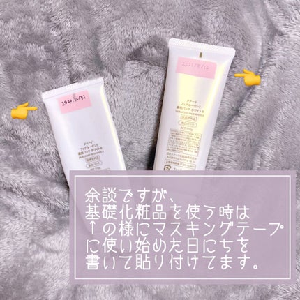 フェアルーセント 薬用パック ホワイトAD/フェアルーセント/洗い流すパック・マスクを使ったクチコミ(3枚目)