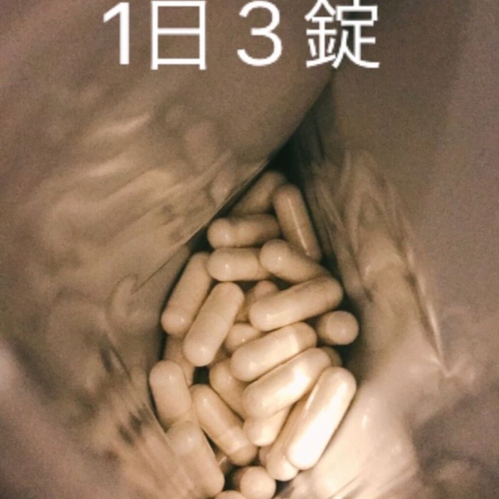 ロイヤルサプリメント/iqumore/美容サプリメントを使ったクチコミ(2枚目)