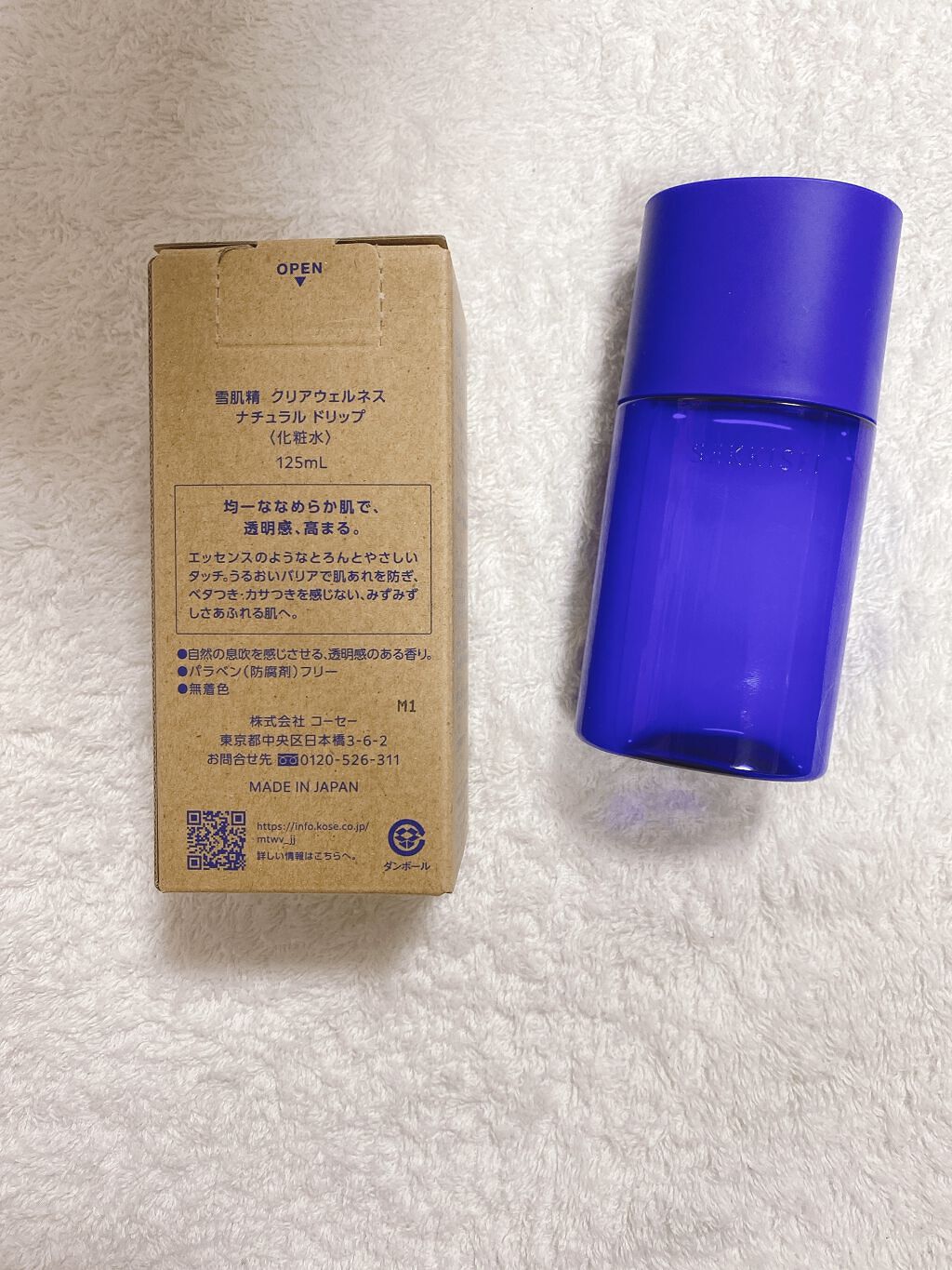 クリアウェルネス ナチュラル ドリップ/雪肌精/化粧水を使ったクチコミ（2枚目）