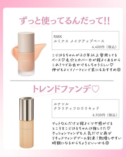 を使ったクチコミ(2枚目)